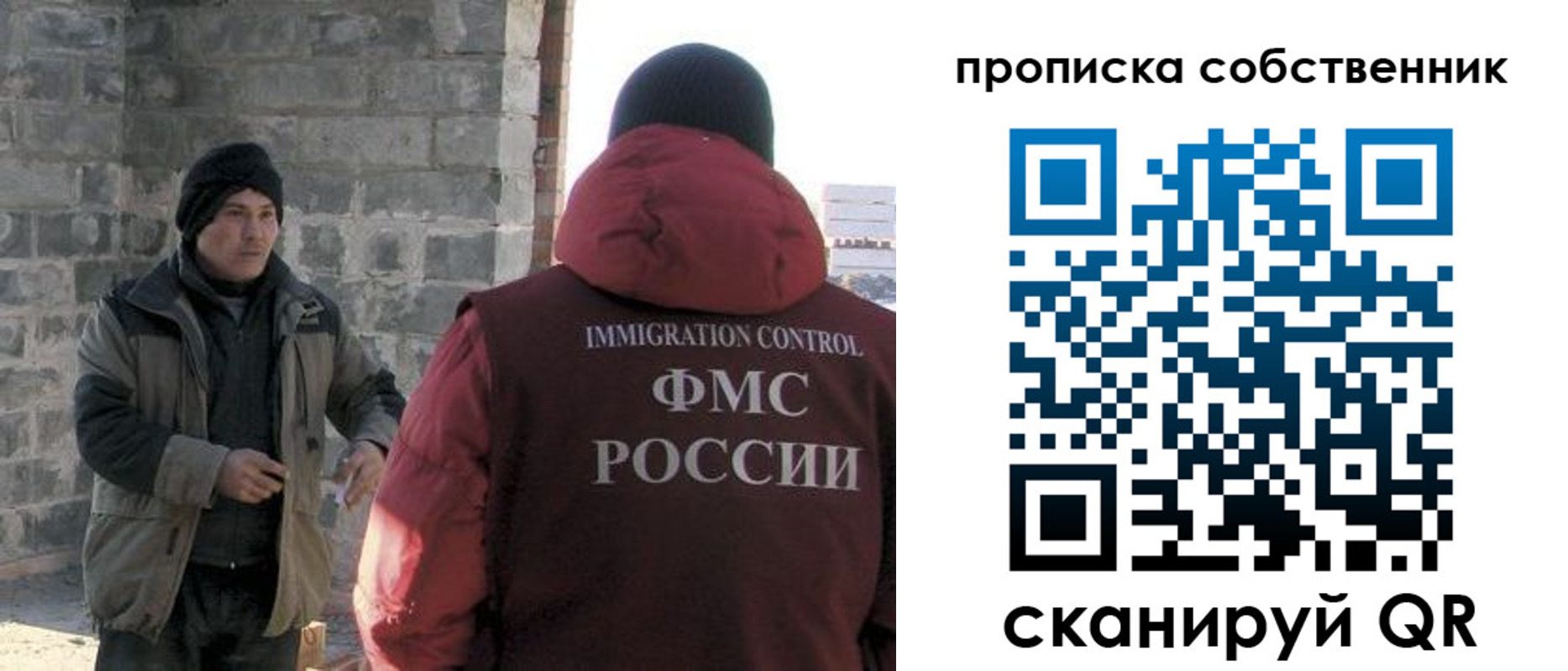 временная регистрация недорого в Бугуруслане