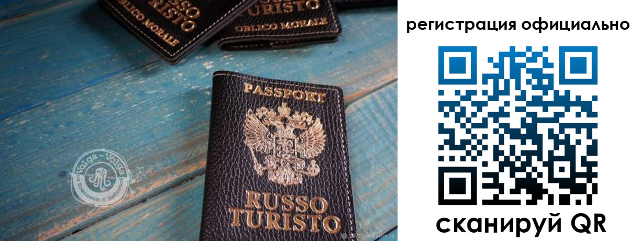 прописка паспорт в Бугуруслане