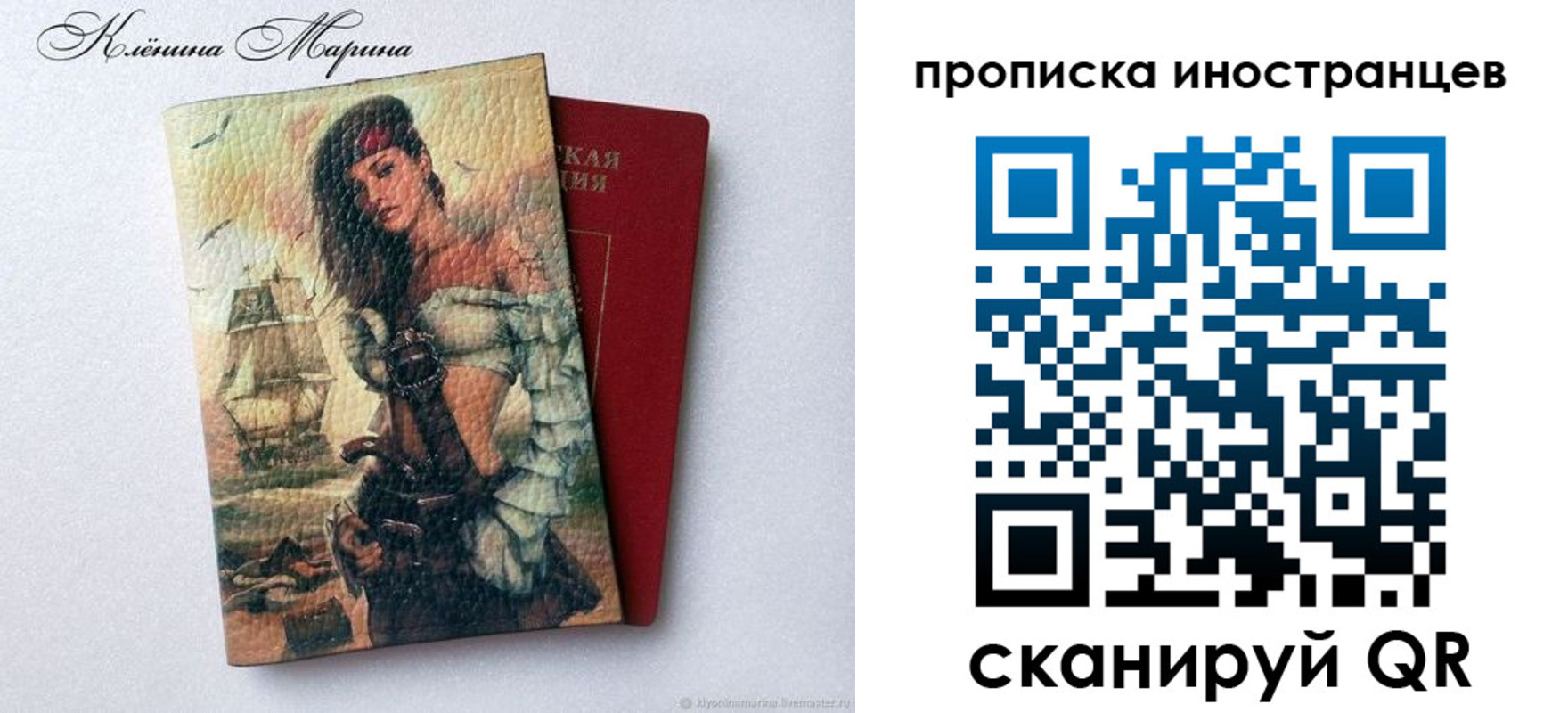 прописка для школы в Бугуруслане